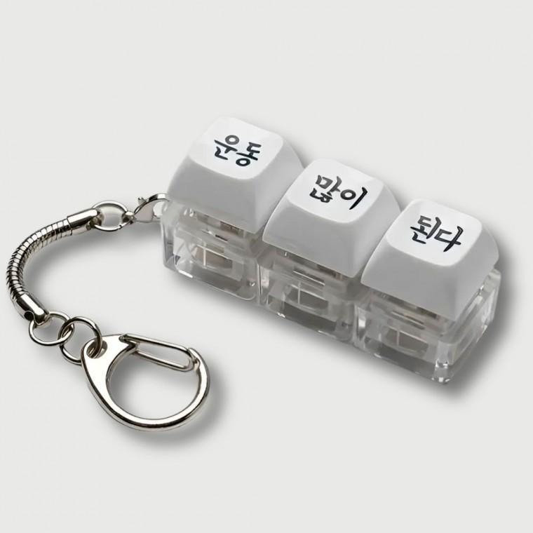 운동 많이 된다 LED 3구 키캡 키링 클리커 클릭 키보드 자동차 가방 행운 키홀더