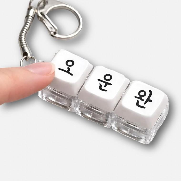 헬스 LED 3구 키캡 키링 클리커 오운완 운동 자동차 가방 키홀더 헬스 행운 선물