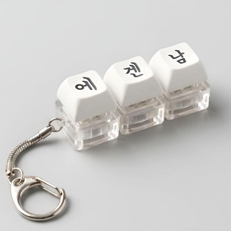 남과여 LED 3구 키캡 키링 클리커 클릭 키보드 테토 에겐 자동차 가방 키홀더
