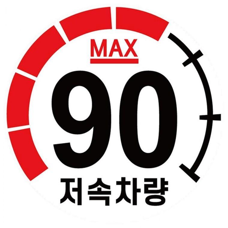 캠핑 카라반 저속차량 속도제한 안전추월 고휘도 반사 계기판 스티커 90km