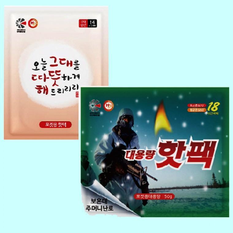 국산 포켓용 핫팩 대형 혹한기 등산 120개 방한 캠핑