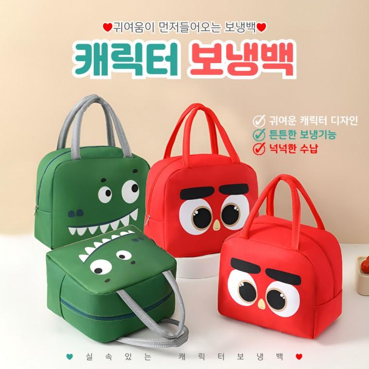[별별창고] 캐릭터 피크닉 보냉백 캠핑 보냉가방 휴대용 소형 아이스박스