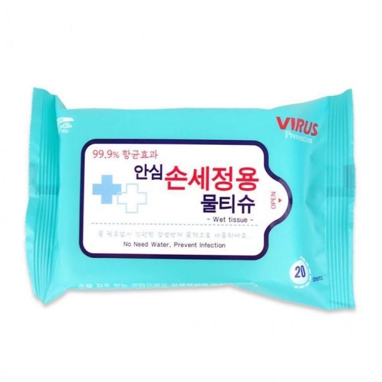 위생티슈 휴대용 손소독 20매 개별포장 항균 물티슈 여행용 안심 손세정용