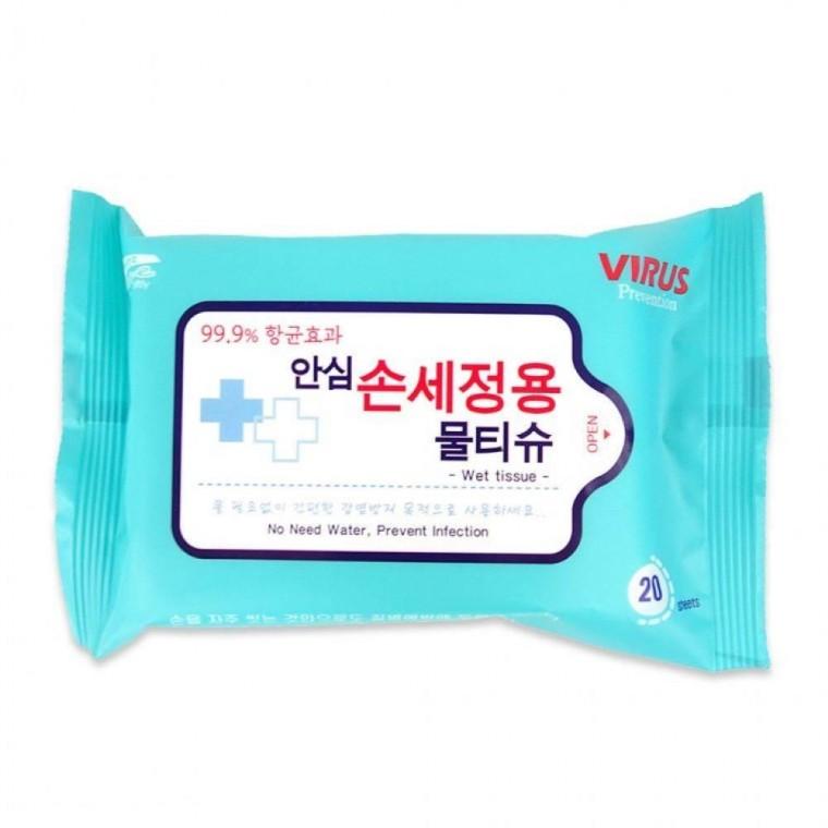 위생티슈 휴대용 손소독 20매 개별포장 항균 물티슈 여행용 안심 손세정용