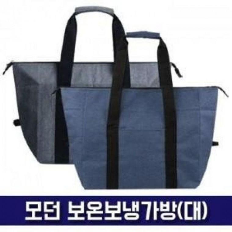 모던 보온보냉 가방 대 캠핑 여행용 캠핑 보냉가방 대용량 보냉백 파우치 가방