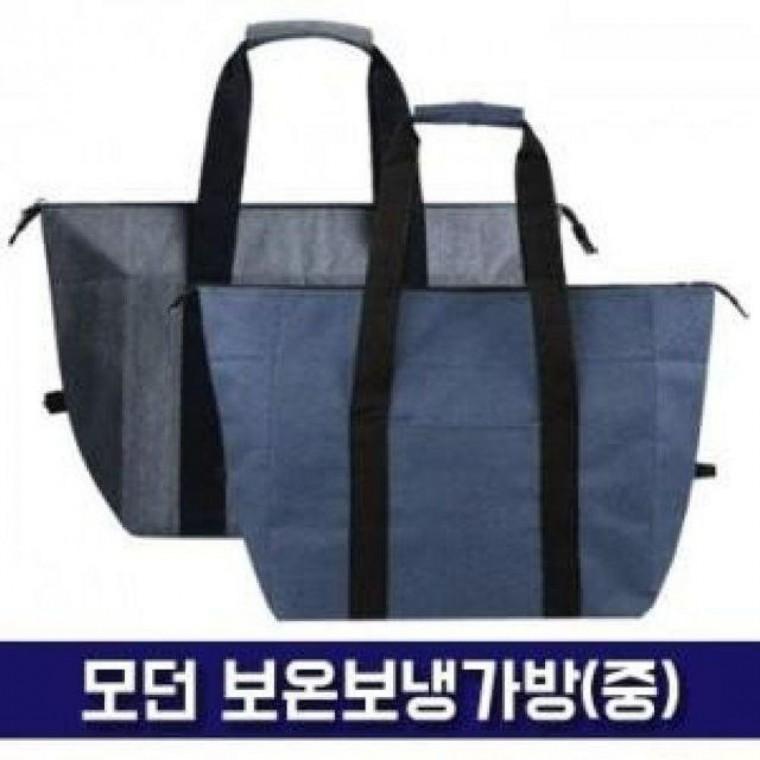 모던 보온보냉 가방 중 1 캠핑 여행용 캠핑 보냉가방 대용량 보냉백 도시락 보온