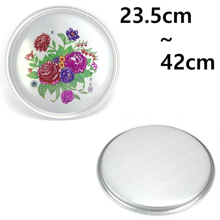 23.5cm 부터 42cm 식당쟁반 서빙쟁반 원형 양은쟁반1p