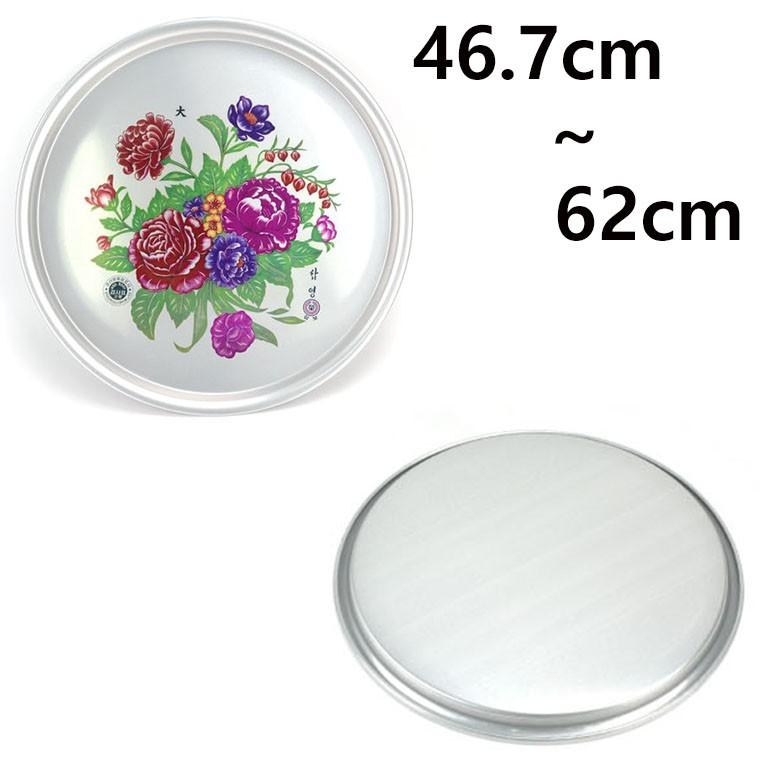 46.7cm 부터 62cm 식당쟁반 서빙쟁반 원형 양은쟁반1p