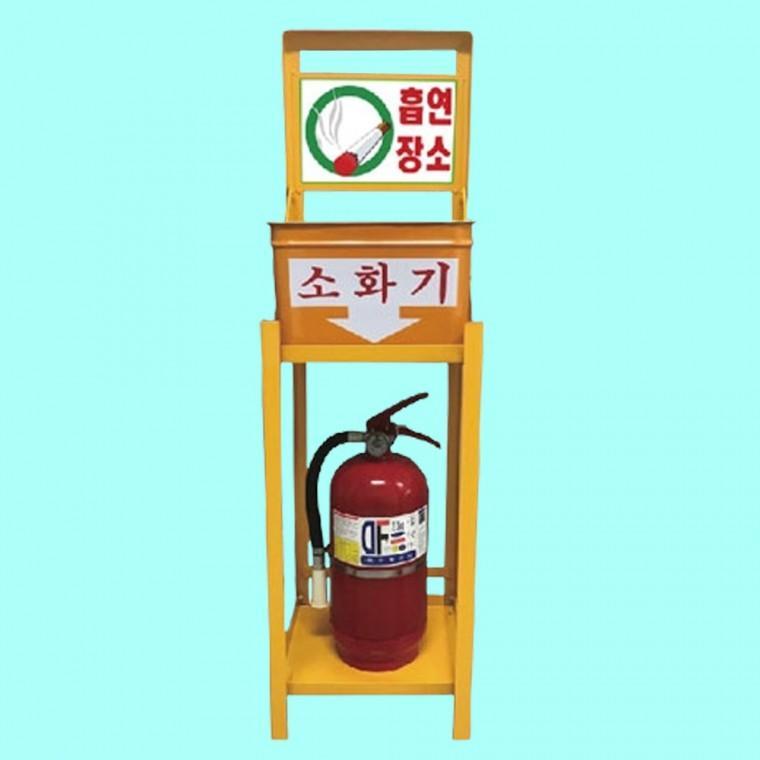 재떨이 소화기함 공공시설 흡연구역 노랑 야외