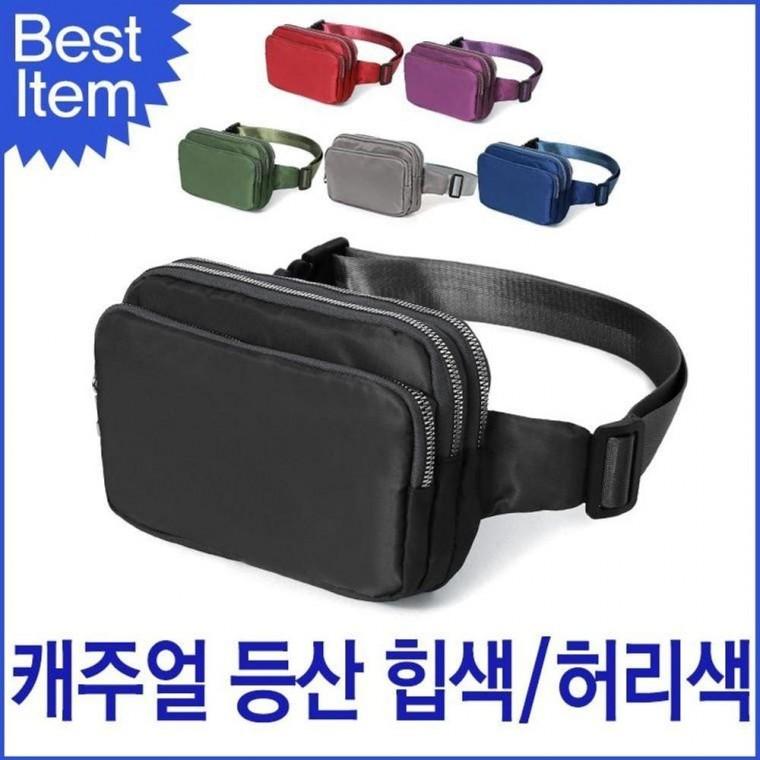 VT8 1 블루마운트 여성 힙색 메신져백 페니백 캐주얼 조깅백 운동가방 등산가방 페니백 심플 스포츠백