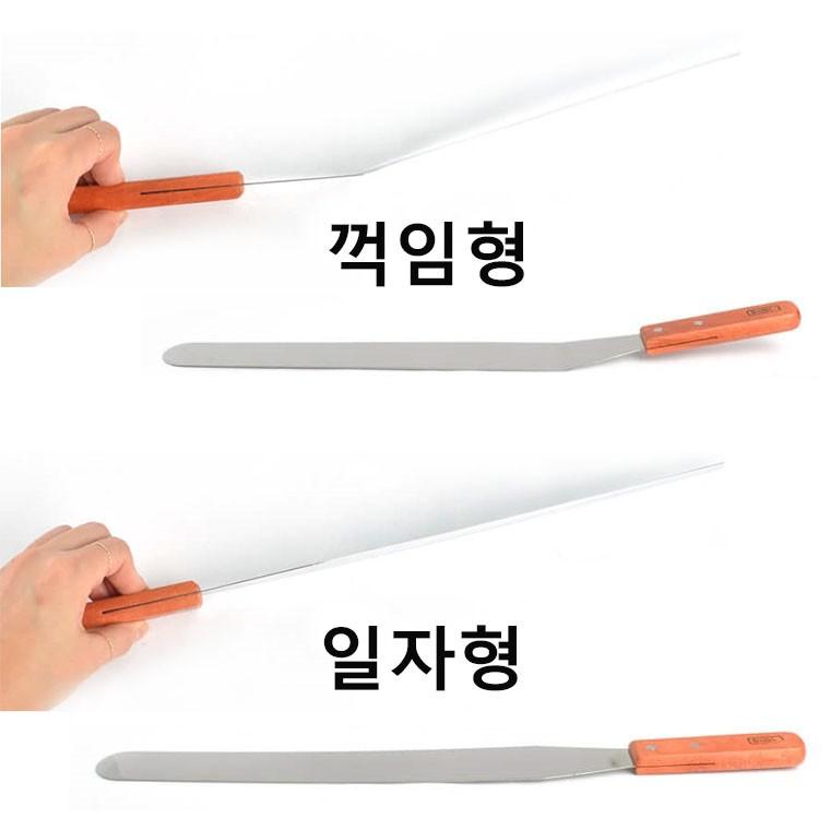 제과제빵 도구 케익 데코레이션 스페츄라 1p