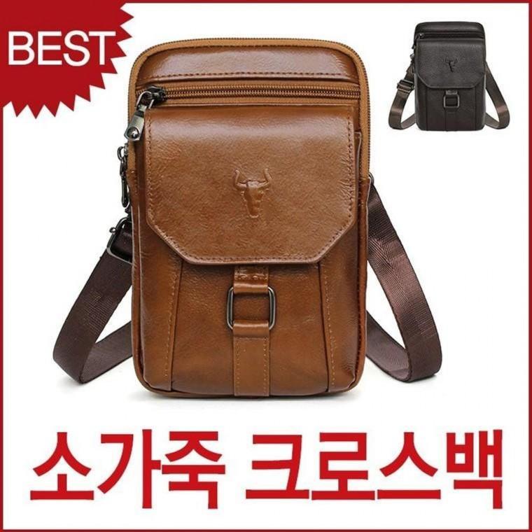 블루마운트 706 소가죽 W Y 멀티 미니 크로스백 남성 크로스백 스마트폰백 컬러 핸드폰 가죽 여행