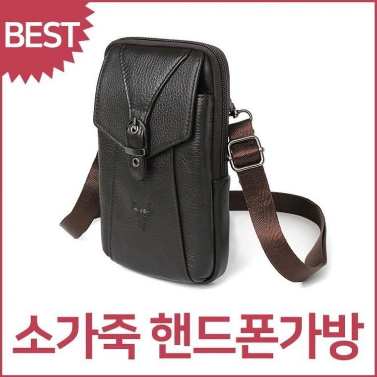 블루마운트 5 소가죽 미니 크로스백 핸드폰가방 아빠 미니 가죽 스마트폰백 허리색 스몰 여행