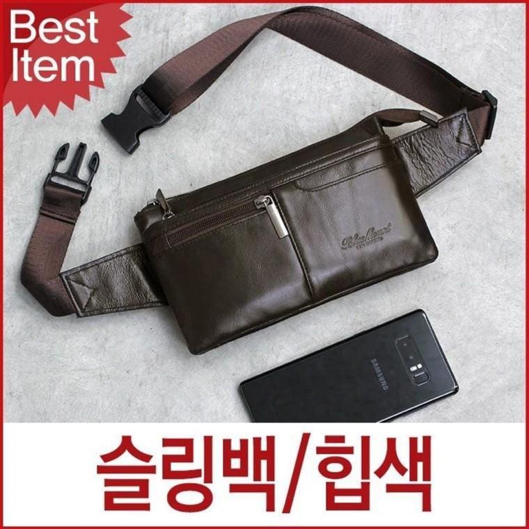 08 블루마운트 소가죽 남성 캐주얼 허리색 힙색 허리색 남자 소 힙색 남성 블루마운트 크로스백