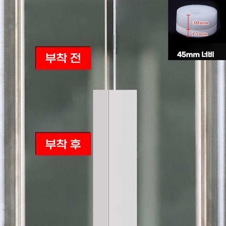 베란다 창문 창틀 바람막이 거실 현관문 방풍 문패킹
