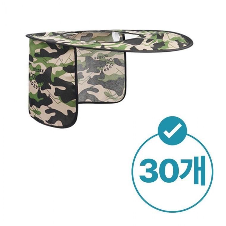 여름 안전모 썬캡 햇빛가리개 그늘막 목그늘차양 30개