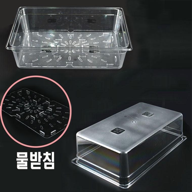 물받침 포함 Full Size PC밧드 받드 바트 뚜껑없음 1p
