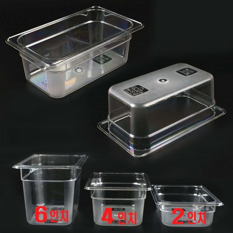 1/4 Size 플라스틱 PC 밧드 받드 바트 선택 1p