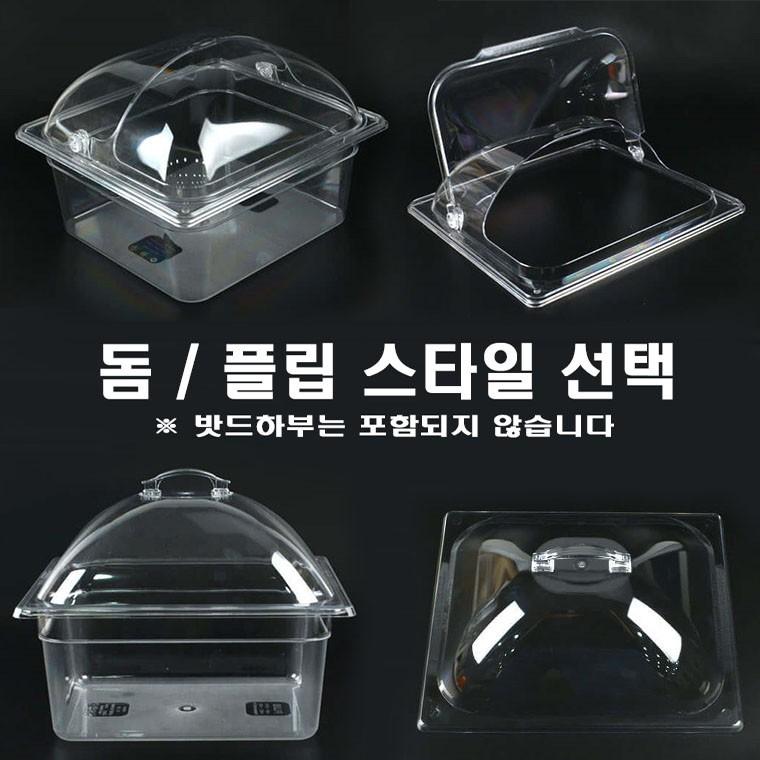PC 밧드덮개 밧드커버 밧드뚜껑 빵덮개 선택 1p