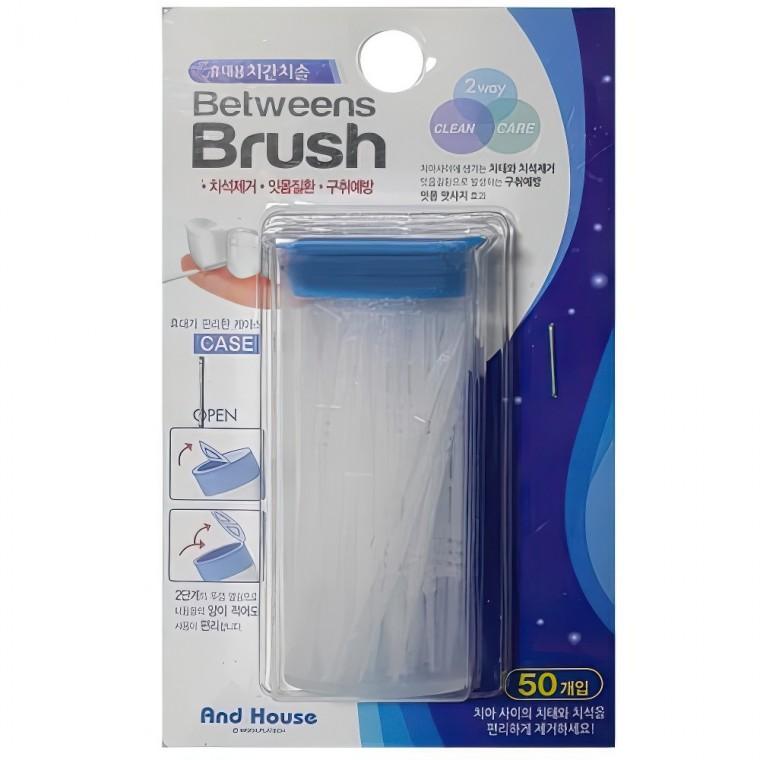 휴대용 이쑤시개 치간치솔 치실 요지 휴대통 리필 간편 칫솔 일회용 치과