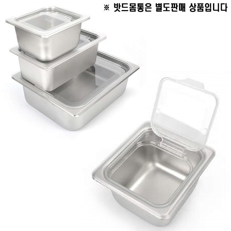 편리한 PC 밧드덮개 밧드뚜껑 밧드커버 선택 1p