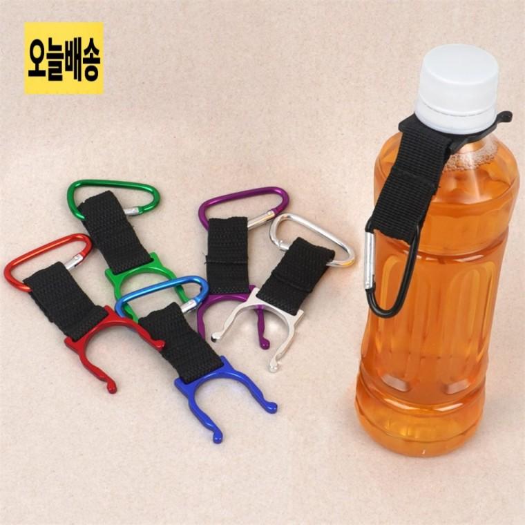 비너 물병홀더 휴대용 클립형 캠핑물병걸이 물병고리 실리콘물병홀더