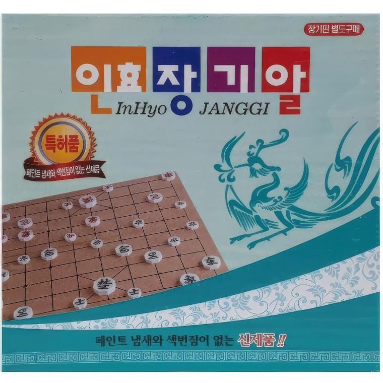 인효 전통 팔각 장기알 보드 장기 게임 장기판미포함 보드게임 휴대용