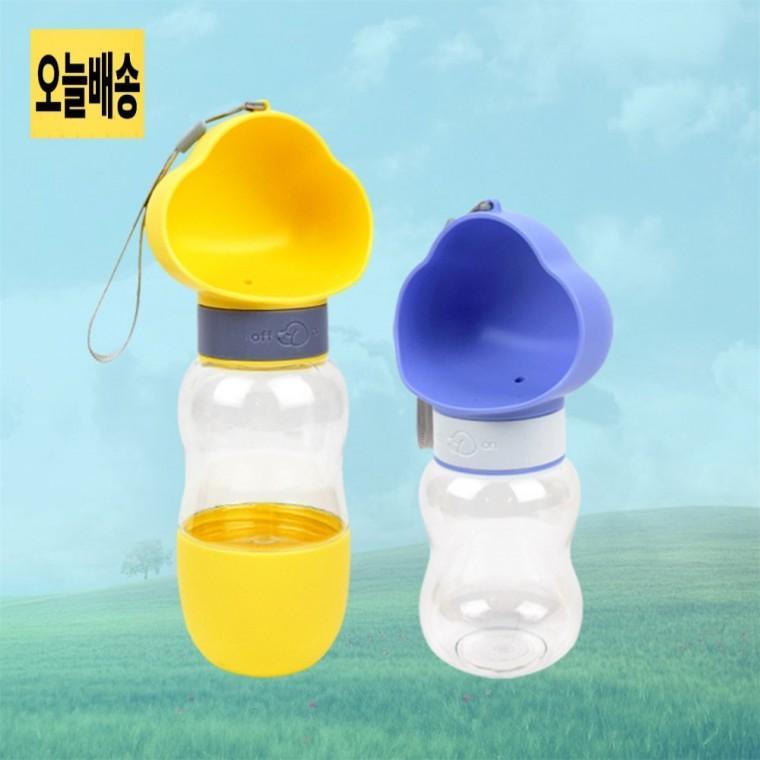 휴대용 강아지 산책 물통 애견물통 산책물병 펫물통