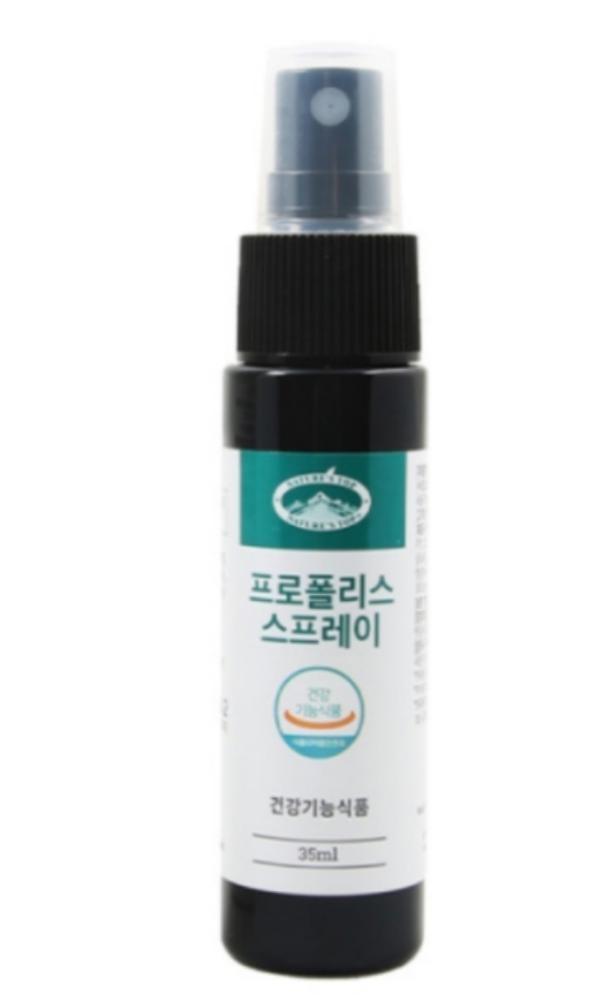 프로폴리스 스프레이 휴대용 구강 건강 관리 소품