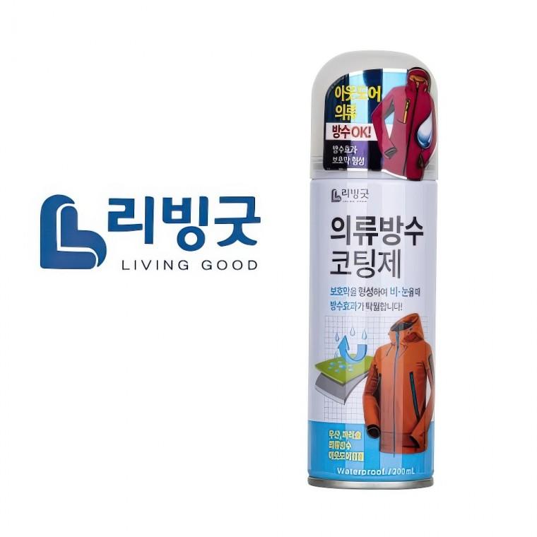 의류 방수 스프레이 등산복 섬유 텐트 천막 방수코팅제 신발 장마철