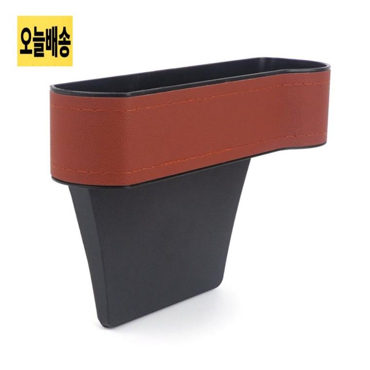 차량 틈새 수납케이스 차량용포켓수납 시트틈새수납 틈새수납