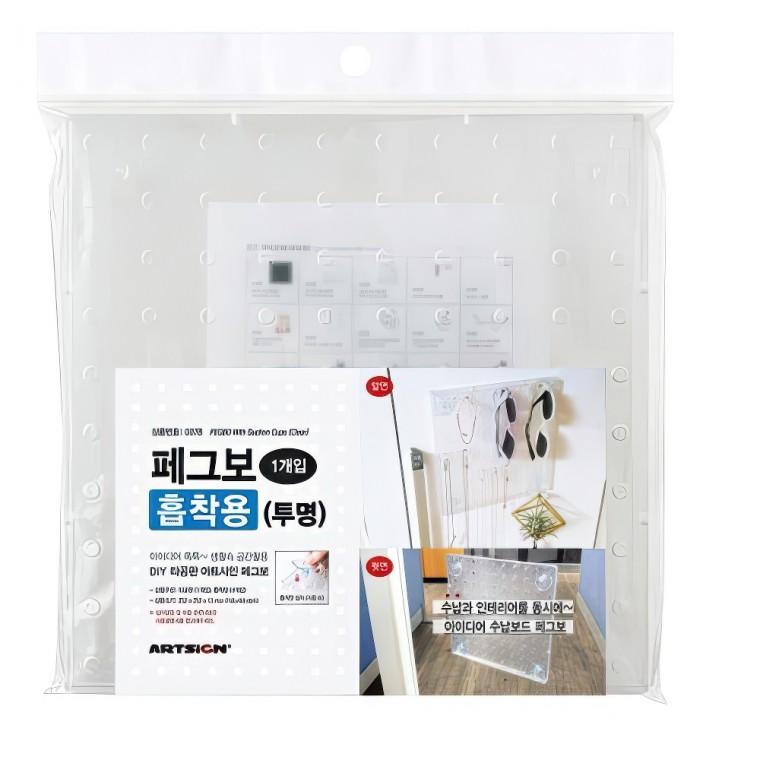 흡착판 페그보드 수납 소품 걸이 타공판 투명1개SET 선반 가정 매장 정리