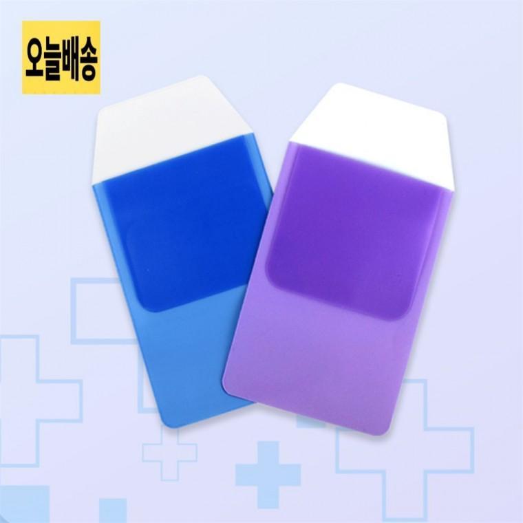 간호사 널스포켓 필통 파우치 간호사파우치 간호사수납 간호사용품