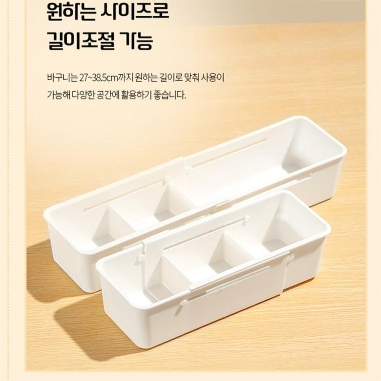 길이조절 칸막이 바구니 수납박스 부품보관함 보관함