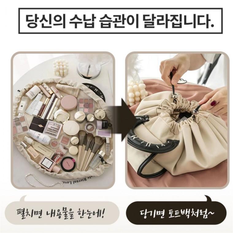 대용량 다용도 파우치 미용가방 대용량이불파우치 대용량커피파우치
