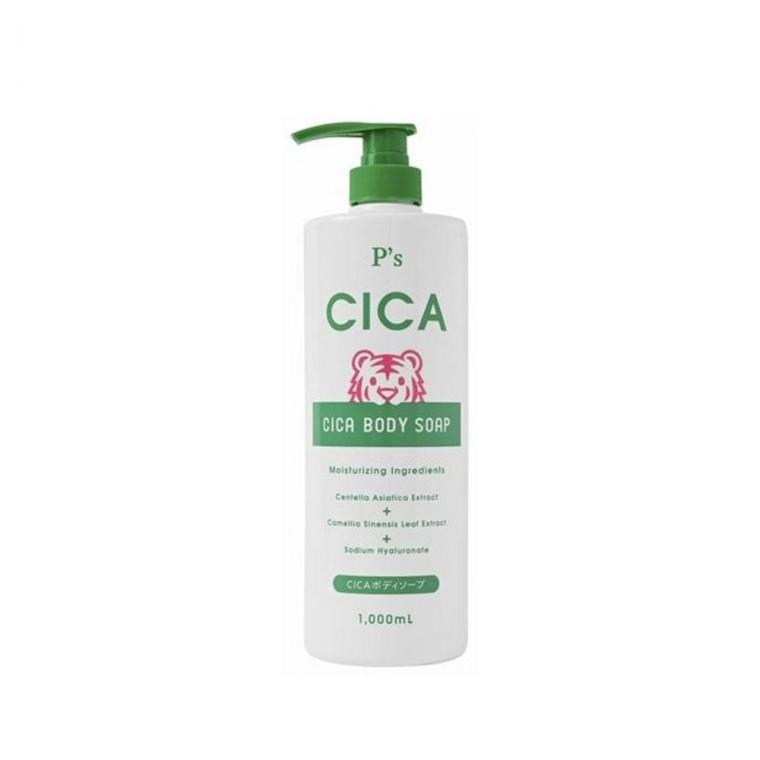 루미나D 시카 아하 대용량 바디워시 모공 각질제거 가정용 주방용