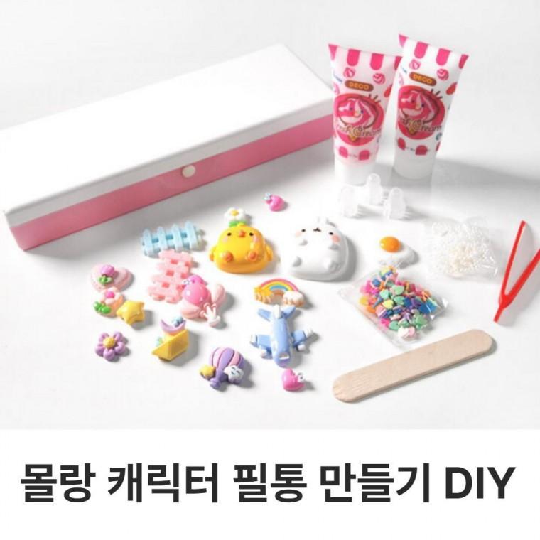 펜 파우치 입학선물 DIY 대용량 필통 초등 케이스 필통꾸미기 캐릭터 몰랑이 중학생 신학기 예쁜