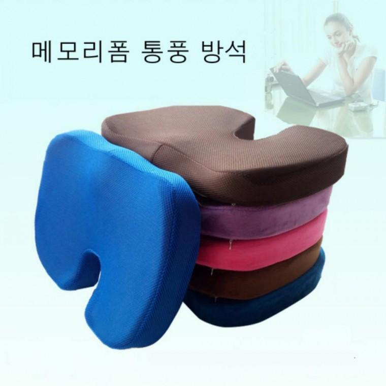 허리아플때 라텍스 의자 좋은자세 바른자세방석 메모리폼방석