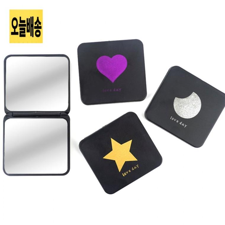 휴대용 접이식 사각 손거울 여행용손거울 스탠드손거울 미니손거울