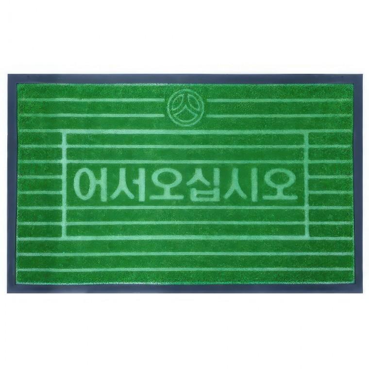 어서오십시요 식당 매장 업소용 출입구 발판 매트 바닥 현관 카페 쿠션