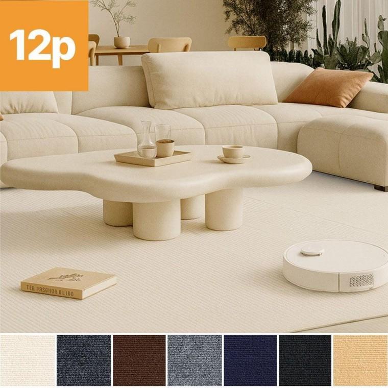 바닥 매트 방꾸미기 셀프인테리어 얇은 타일 카페트 12장 1세트