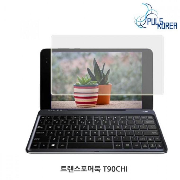 (2매) 트랜스포머북 T90CHI 지문방지 보호필름