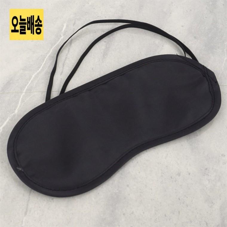 심플 블랙 3D 수면안대 1P 여름수면안대 입체수면안대 휴대용수면안대