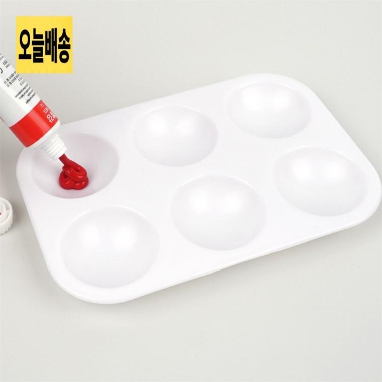 6구 미술용 미니 파레트 휴대용 미니페인팅팔레트 미술팔레트 미술용미니파레트
