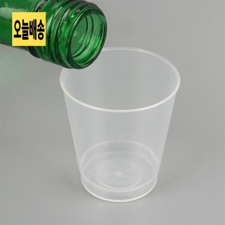 롯데 스타일 다회용 소주컵 25개입 플라스틱소주컵 탈취소주컵 휴대용소주컵