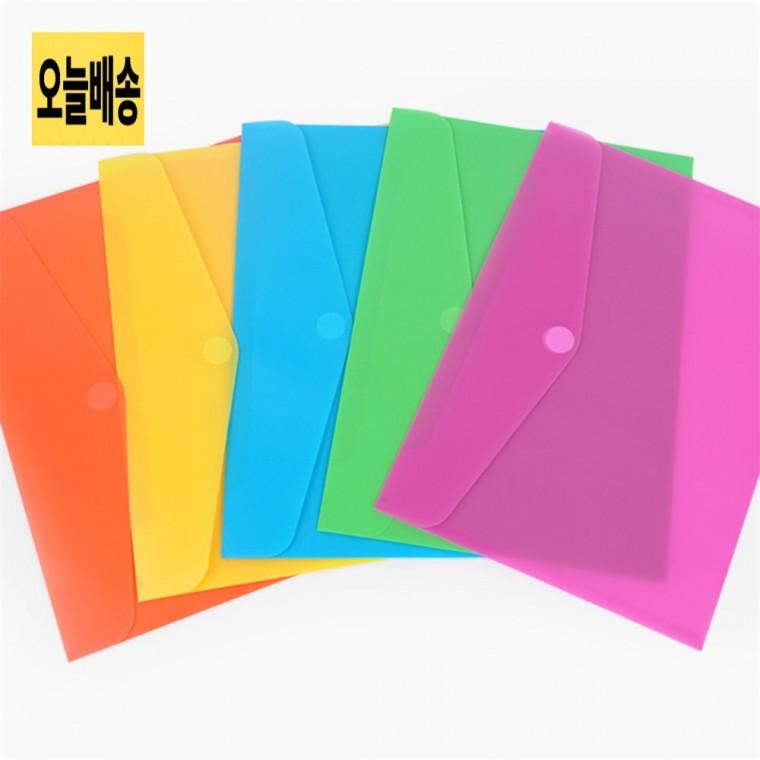 A4 컬러 파일케이스 심플형 휴대용파일케이스 컬러A4화일 파일케이스A4