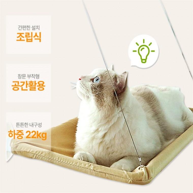 고양이 창문 거치대 고양이창문쉼터 고양이윈도우해먹 고양이창틀선반