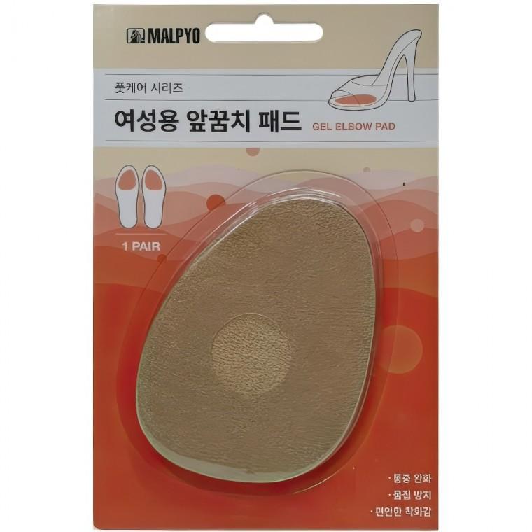 말표 하이힐 신발 구두 앞꿈치 보호 쿠션 패드 2P 깔창 앞발 물집방지