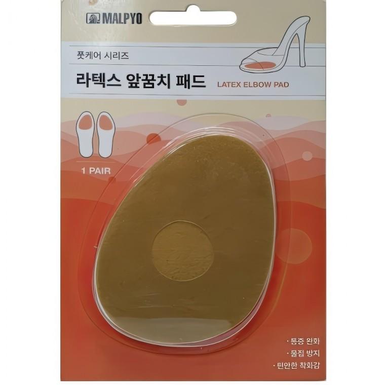 말표 신발 하이힐 라텍스 앞꿈치 보호 쿠션 패드 2P 깔창 물집방지 커버