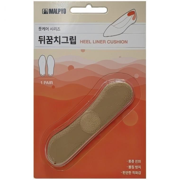 말표 뒷꿈치 그립 발꿈치 힐패드 보호대 쿠션 2P 스웨이드 구두 운동화